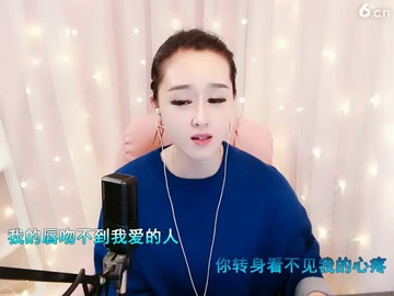 我的唇吻不到我爱的人