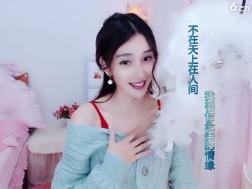 最美情缘