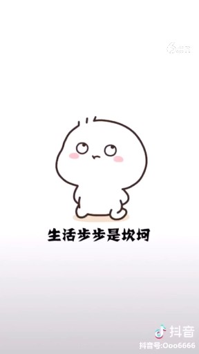 你们笑的太早了