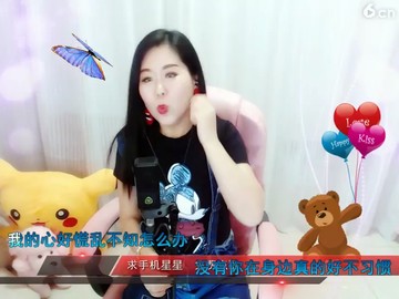 没有你陪伴真的好孤单