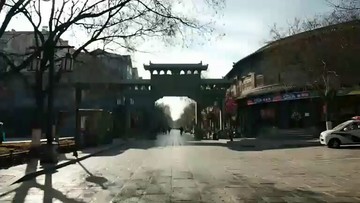 山东青州古镇