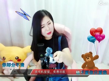 狐狸精