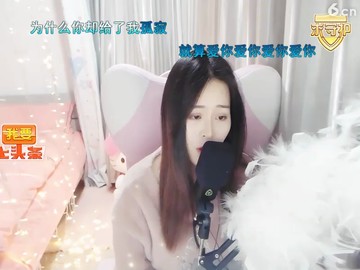 爱你爱你