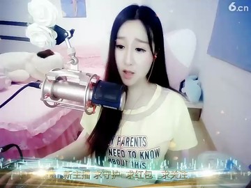 最可爱的你