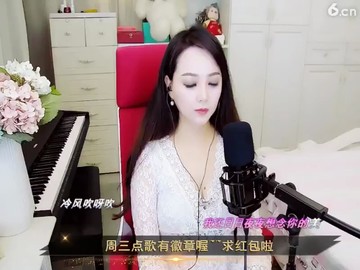 许若隐若现😆
