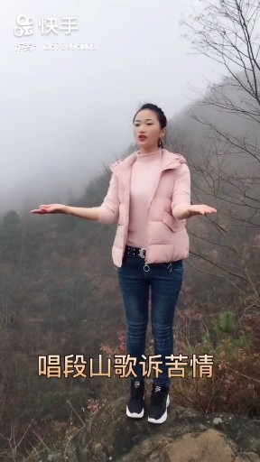 贵州山歌