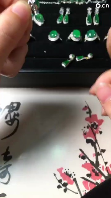 翡翠