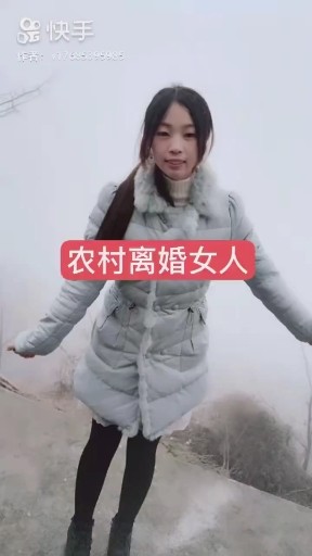女儿情