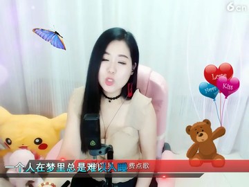 梦中想着你