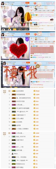 ╰╮玲珑╭╯主播照片