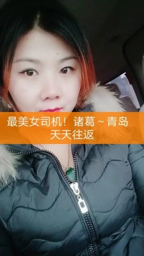 太想念