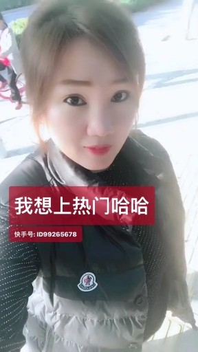 爱情36度8