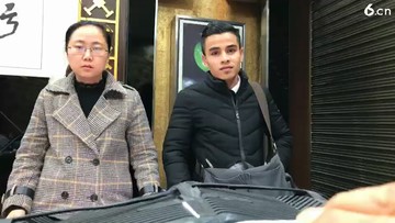 好的