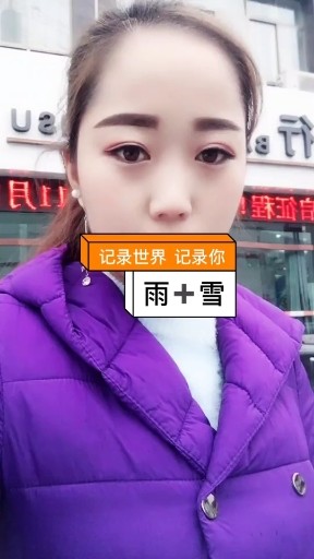感谢有你