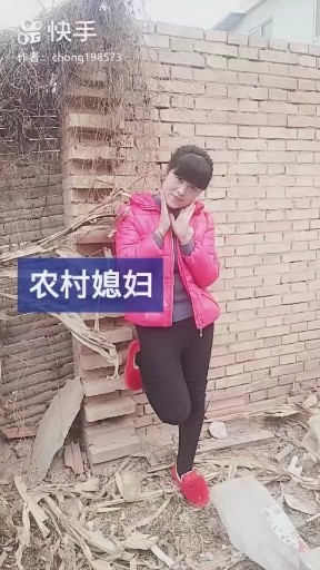 爱上黄土坡