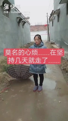 爱情转移