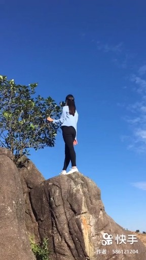 天路