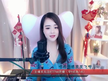 美女给大家唱首情歌，对唱这首歌