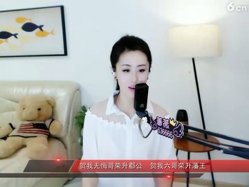 主播播放歌曲沙漠骆驼