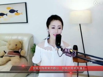 太想念
