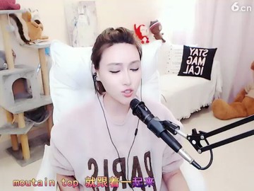 high歌