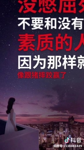说的有道理