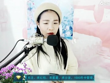 嗯