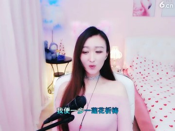 美