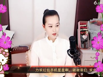 看到了什么。