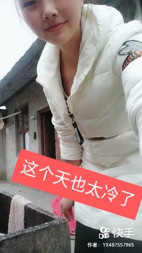 我已爱上你