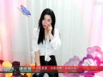 好嗨呦