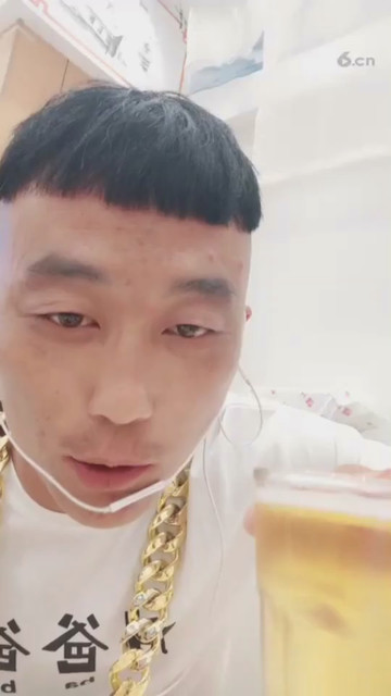有爹