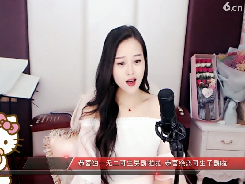真的好想你