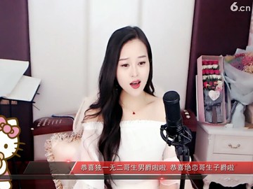 真的好想你