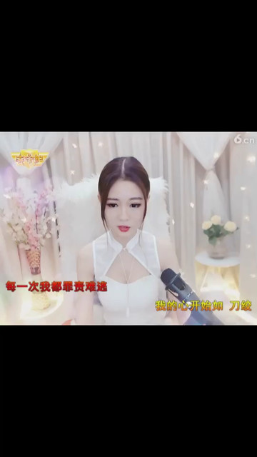 小妲己 丫头64