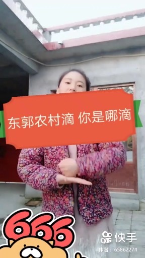 一个温柔的眼芯
