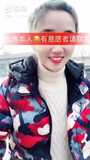 愿意吗