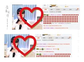 娘子停播主播照片