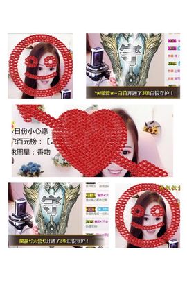 ★︶瑾萱、明天见主播照片