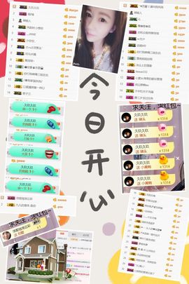 ❤️菟菟橴主播照片