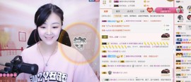 嗨、你在吗主播照片