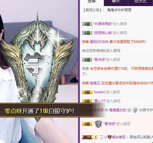 鬼鬼退的主播照片