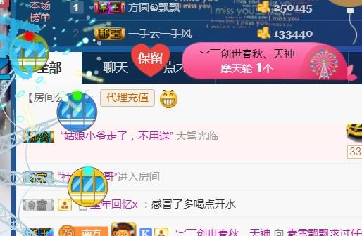 素雪小幸运的图片