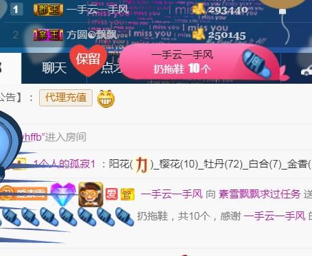 素雪小幸运的图片