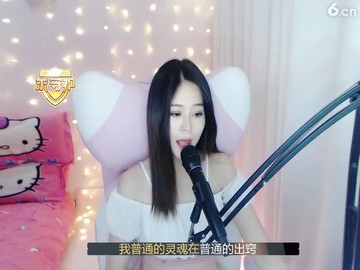 普通   沐依88313