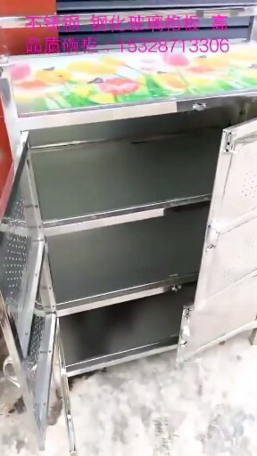 厨房用具