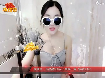 美