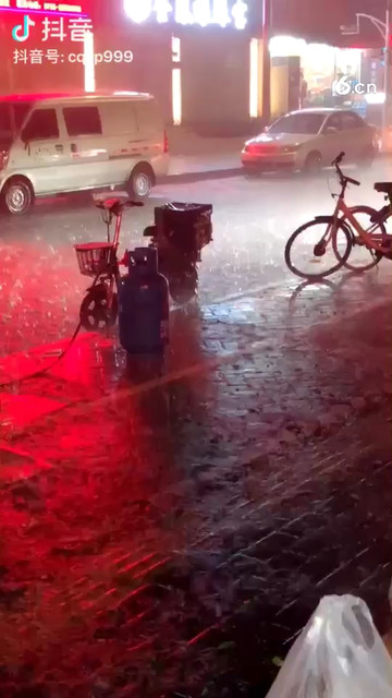 下大雨了