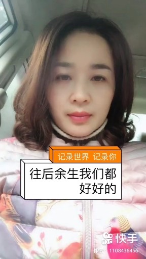 往后余生