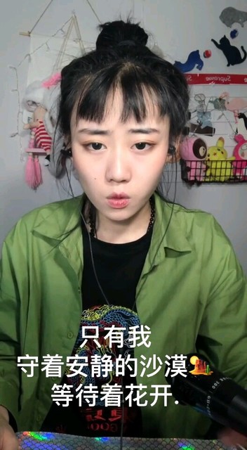 《烟火的尘埃》好听就来个赞